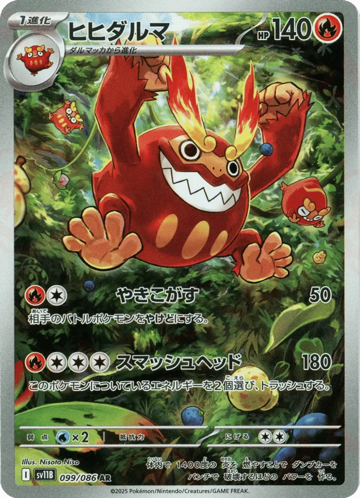 Darmanitan