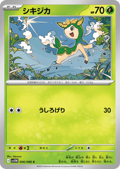 Deerling