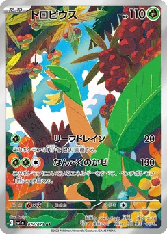 Tropius