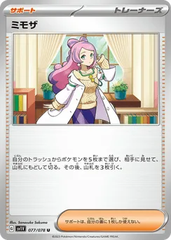 Miriam