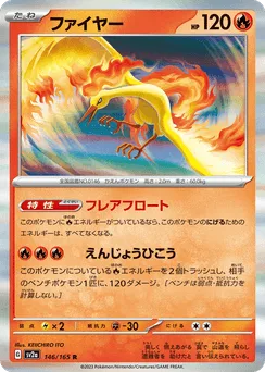 Moltres (Master Ball)