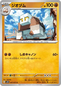 Naclstack