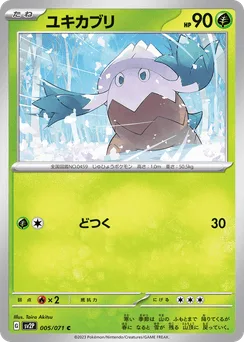 Snover