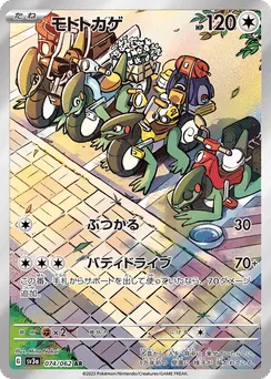 Cyclizar