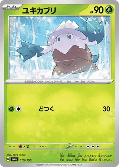 Snover