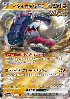 Great Tusk ex