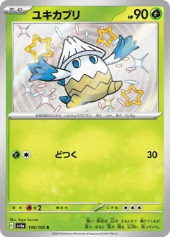 Snover