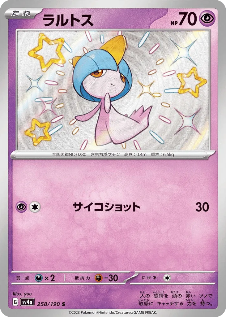 Ralts