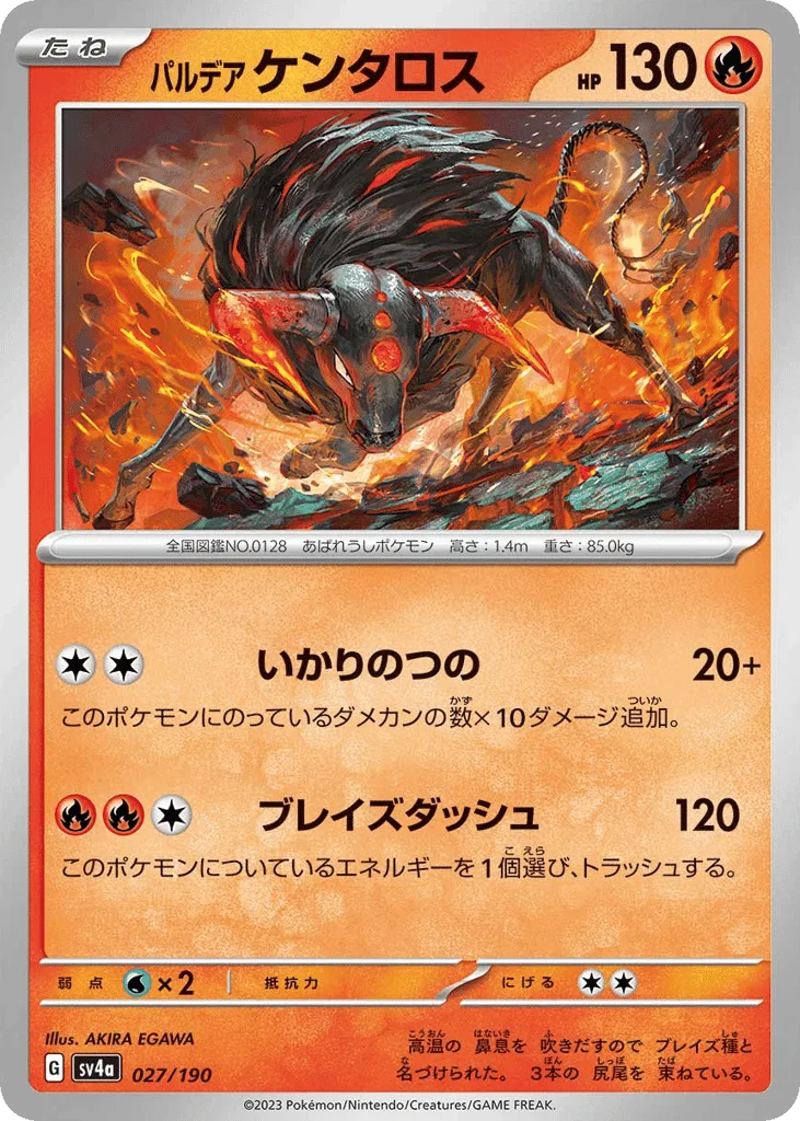 Paldean Tauros
