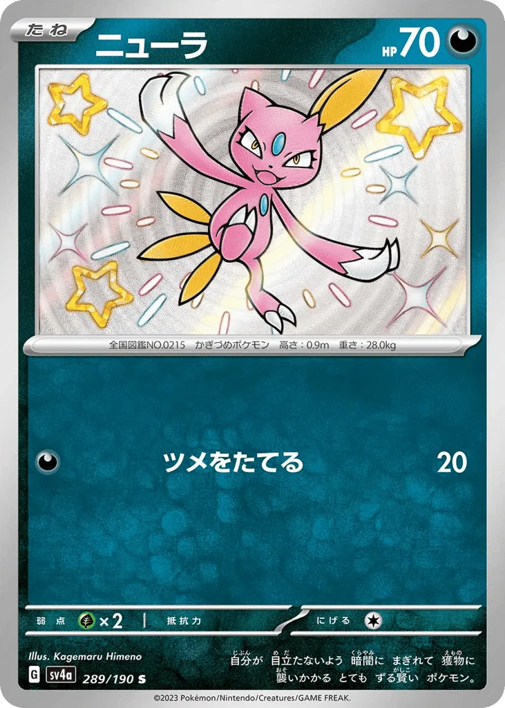 Sneasel