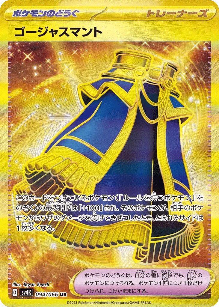 Luxurious Cape