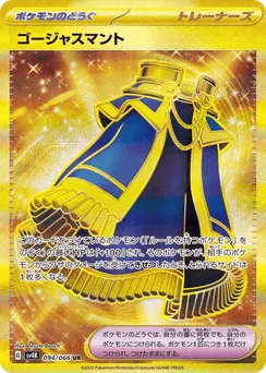 Luxurious Cape