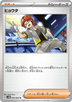 Roark