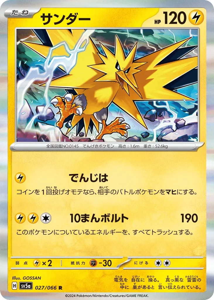 Zapdos