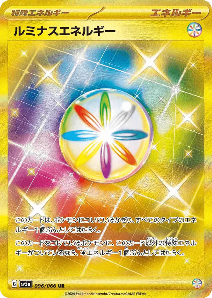Luminous Energy