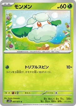 Cottonee