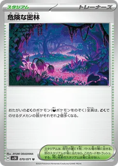 Perilous Jungle