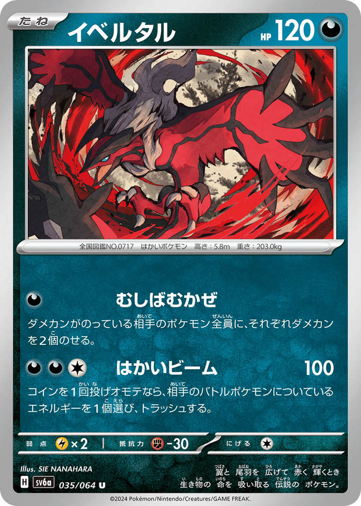 Yveltal