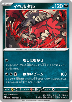 Yveltal