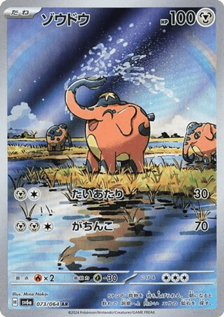 Cufant