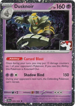 Dusknoir (Play Pokemon Stamp, Cosmos Holo)