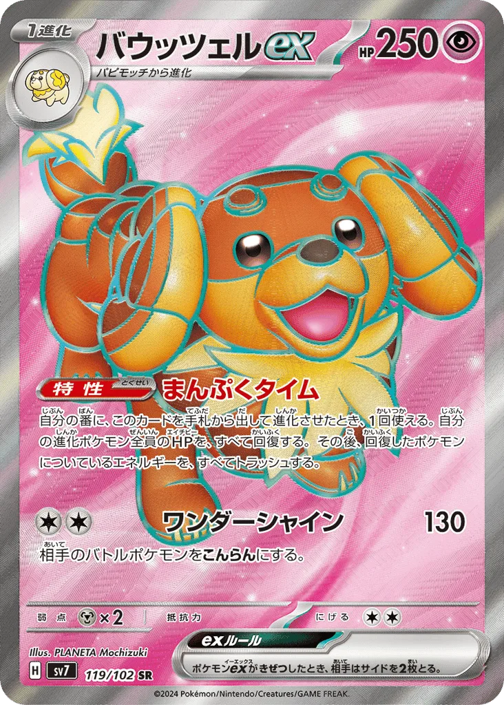 Dachsbun ex