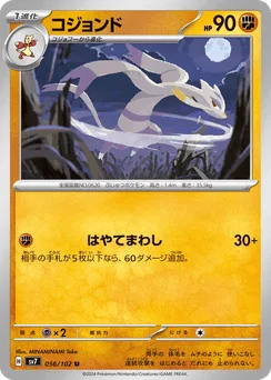 Mienshao