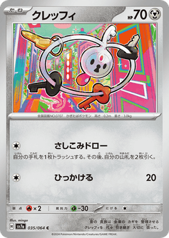 Klefki