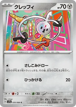 Klefki