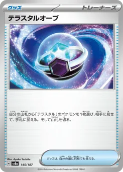 Tera Orb (Poke Ball)