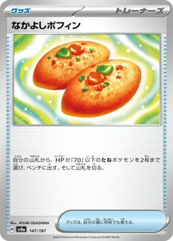 Buddy-Buddy Poffin (Poke Ball)