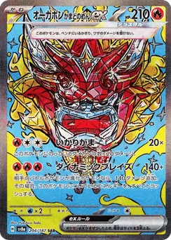Hearthflame Mask Ogerpon ex