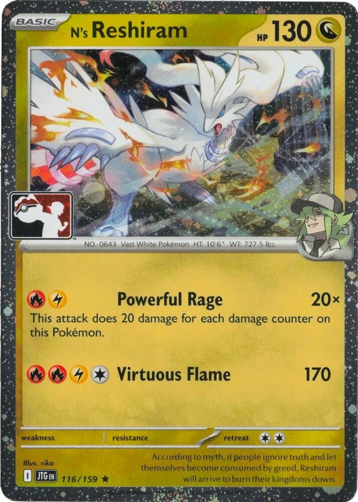 N's Reshiram (Play Pokemon Stamp, Cosmos Holo)