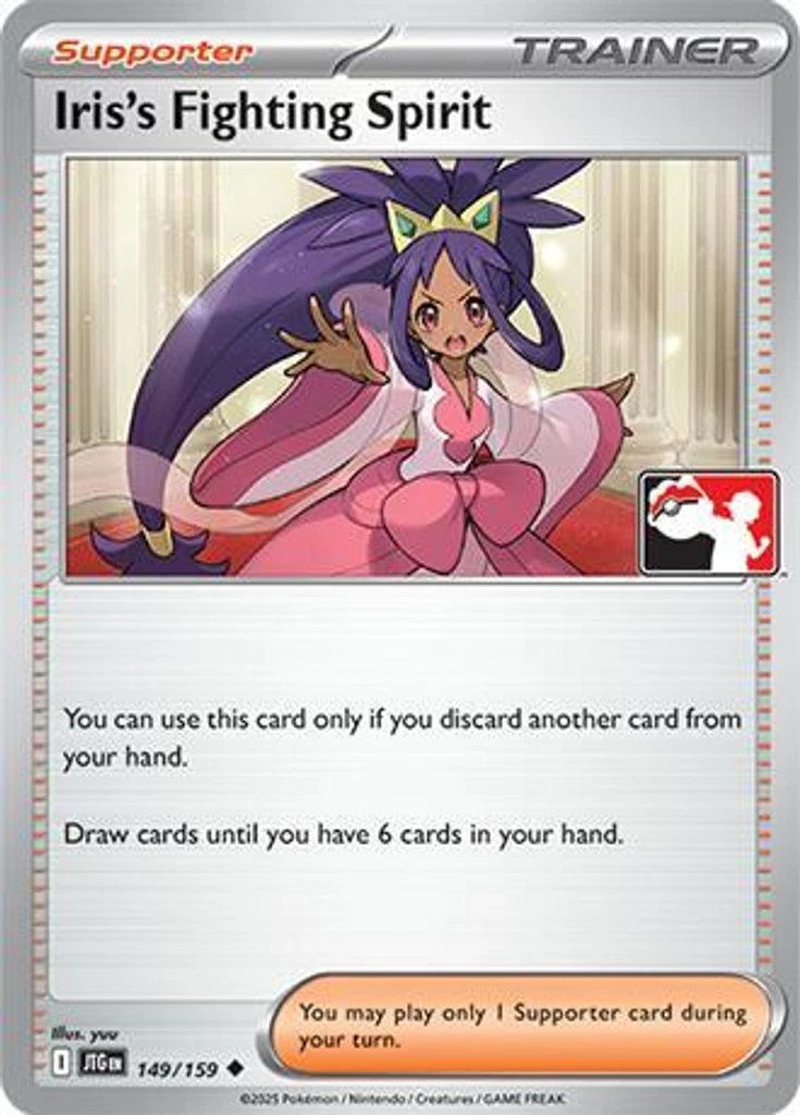 Iris's Fighting Spirit (Play Pokemon Stamp)