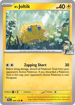 N's Joltik