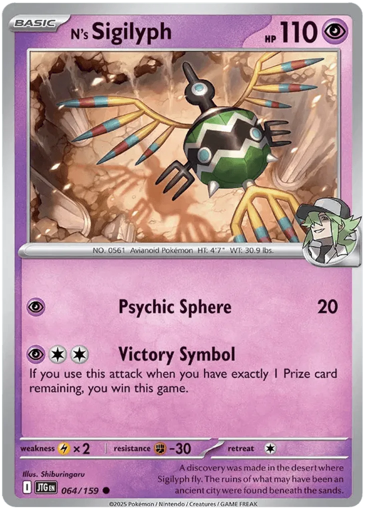 N's Sigilyph