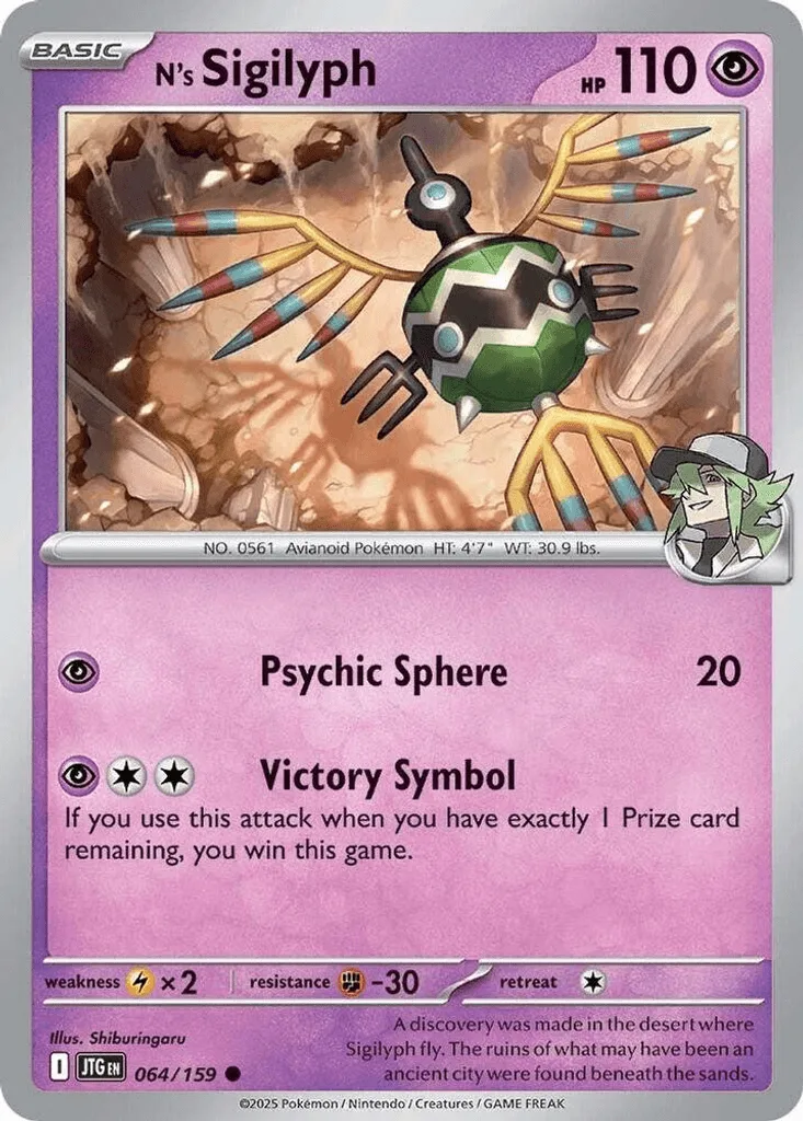 N's Sigilyph