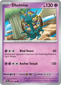 Dhelmise