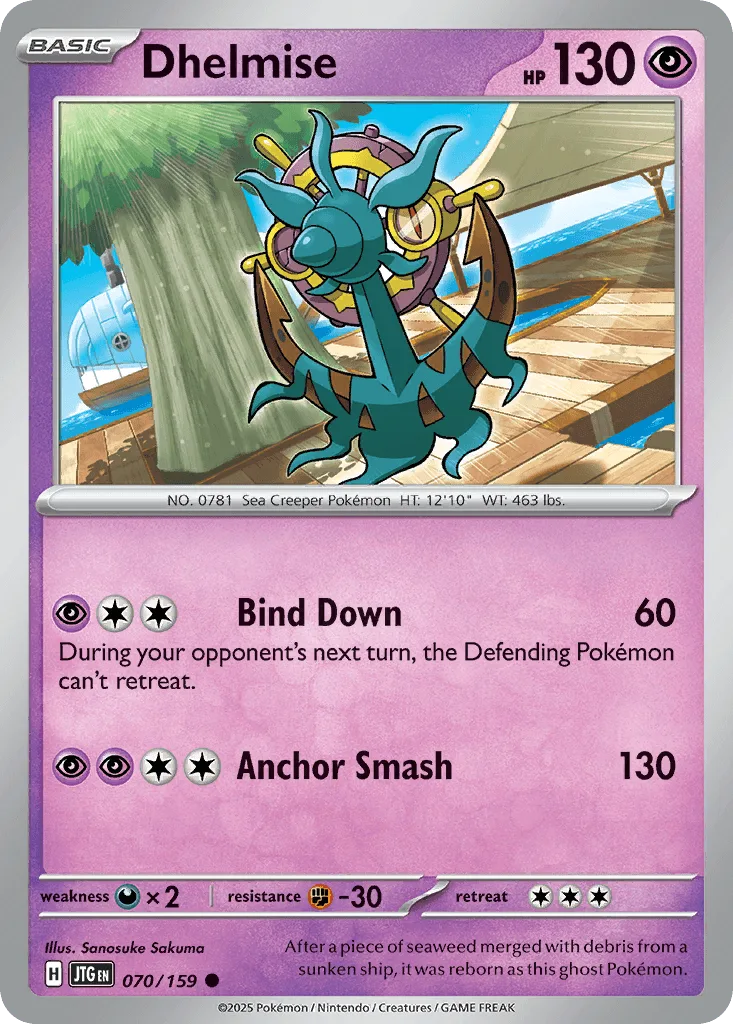 Dhelmise