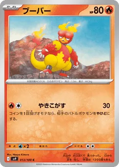 Magmar
