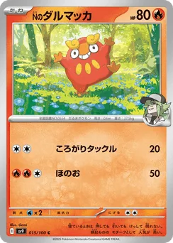 N's Darumaka