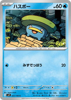 Lotad