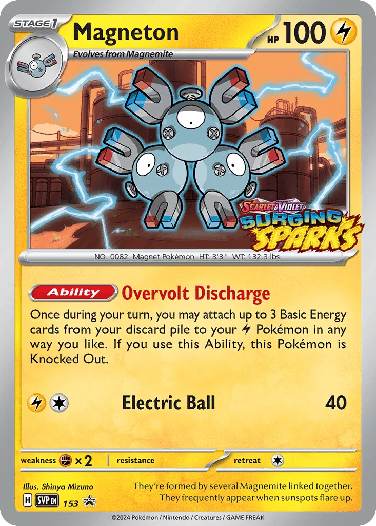 Magneton (Staff Stamp)