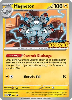 Magneton (Staff Stamp)