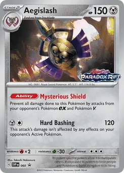 Aegislash (Staff Stamp)