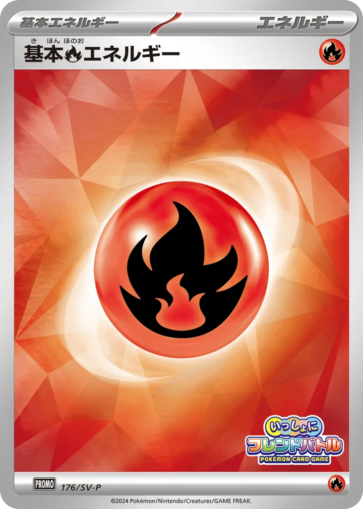 Basic Fire Energy