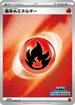 Basic Fire Energy