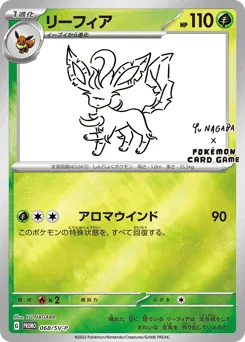 Leafeon