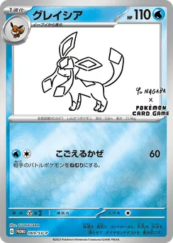 Glaceon
