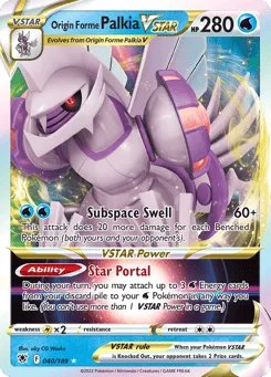 Origin Forme Palkia VSTAR (Play Pokemon Stamp)